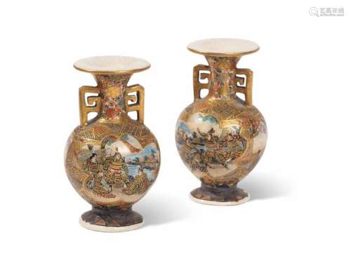 Paire de vases miniature