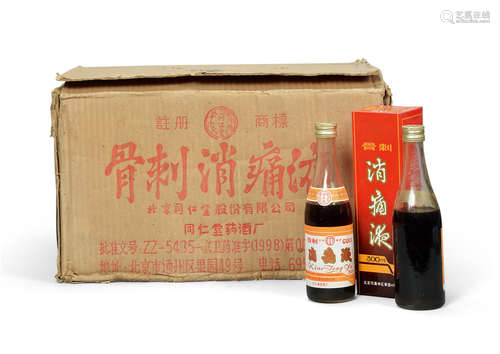 2000年 原箱北京同仁堂骨刺消痛液 300ML