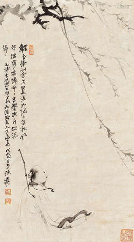 张大千（1899～1983） 1958年作 高士 立轴 纸本