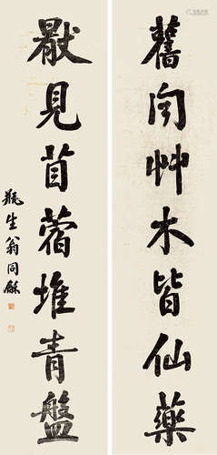 翁同龢（1830～1904） 行书七言联 立轴 纸本