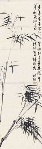 王村鸥（1889～1943） 墨竹图 立轴 纸本