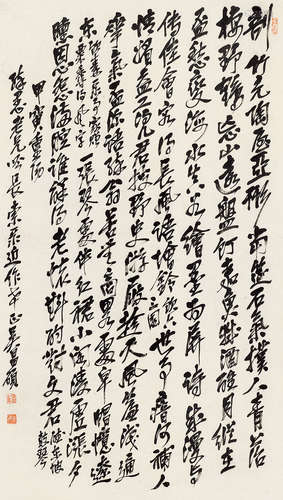 吴昌硕（1844～1927） 1914年作 行书 镜片 纸本