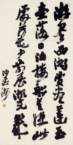 沙孟海（1900～1992） 行书 镜片 纸本