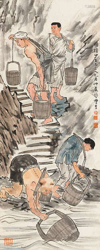 徐悲鸿（1895～1953） 蜀人汲水 立轴 纸本