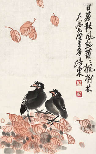 王培东（1941～） 红叶八哥 镜片 纸本