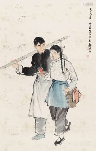 魏紫熙（1915～2002） 1979年作 恢复高考 立轴 纸本