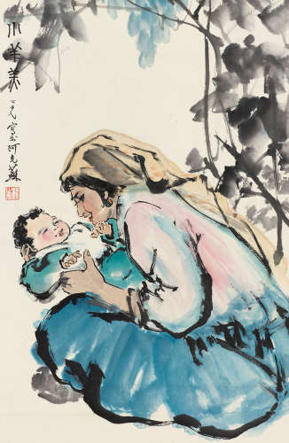 杨之光（1930～） 小羊羔 立轴 纸本
