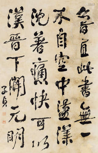 何绍基（1799～1873） 书法 立轴 纸本