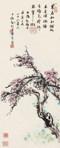 王伯敏（1924～2013） 报春红梅 立轴 纸本