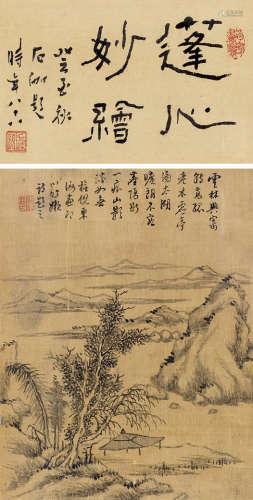 王宸（1720～1797） 云林虚亭图 连框 纸本
