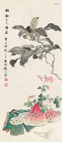 赵叔孺（1874～1945） 1943年作 清供 立轴 绢本