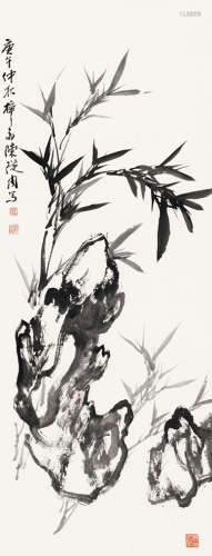 陈从周（1918～2000） 竹石图 立轴 纸本