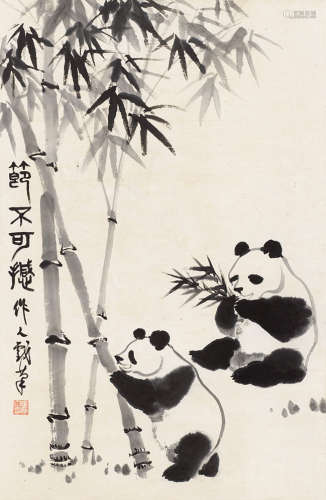 吴作人（1908～1997） 熊猫 立轴 纸本
