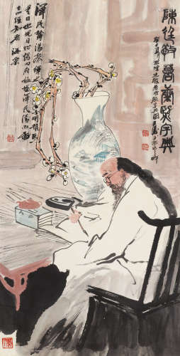 王涛（1943～） 2003年作 陈廷敬著康熙字典 立轴 纸本