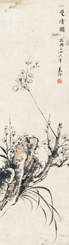 宋美龄（1898～2003） 双清 立轴 纸本