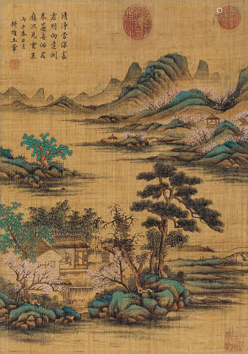 王翚（1632～1717）（款） 青绿山水 镜片 绢本