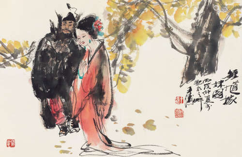 王涛（1943～） 2006年作 钟馗嫁妹图 立轴 纸本