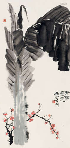 钱君匋（1906～1998） 青藤遗意 镜片 纸本