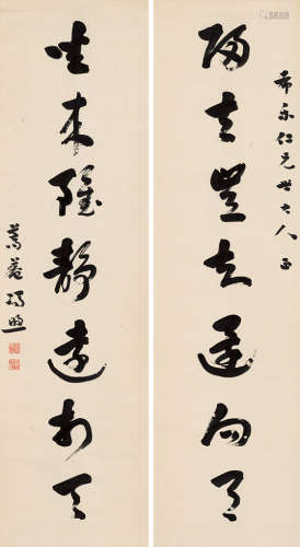 冯熙（1842～1927） 行书七言联 立轴 纸本