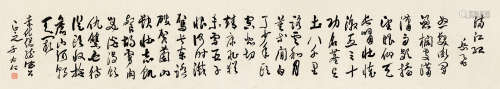 于右任（1879～1964） 满江红 镜片 纸本