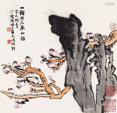 陆俨少（1909～1993） 1990年作 梅石图 镜片 纸本