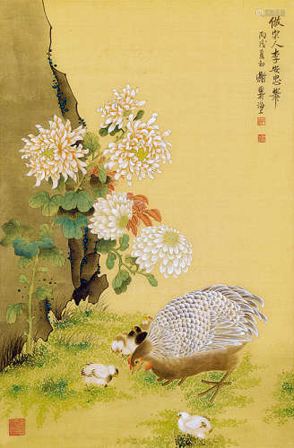 谢稚柳（1910～1997） 拟宋人花鸟 立轴 绢本
