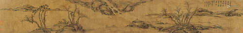 黄鼎（1660～1730） 拟倪瓒山水 手卷 纸本
