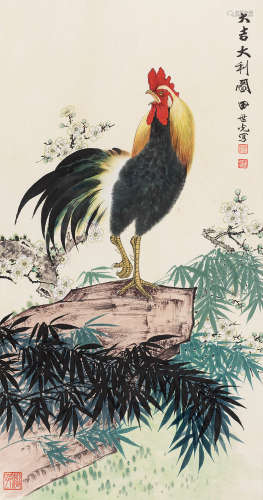 田世光（1916～1999） 大吉图 立轴 纸本