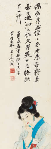 张大千（1899～1983） 1957年作 仕女 立轴 纸本