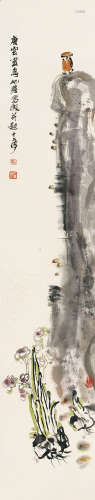唐云（1910～1993）  朱屺瞻（1892～1996） 花鸟 立轴 纸本