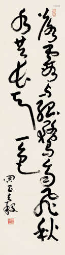 周昌谷（1929～1985） 草书 立轴 纸本