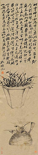 郑板桥（1693～1765） 兰草书法 立轴 纸本