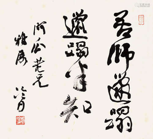 赵冷月（1915～2002） 书法 镜片 纸本