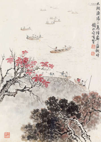 钱松嵒（1899～1985） 太湖渔场 连框 纸本
