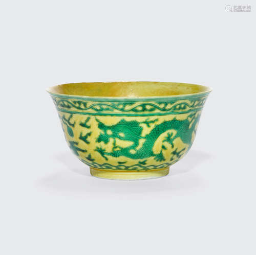 Daoguang six-character mark and of the period A small yellow and green glazed dragon bowl