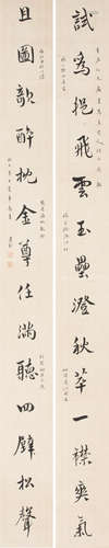 Couplet of Calligraphy in Running Script, 1943 Chen Yunzhang (1905-1955)