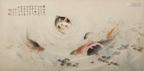 Carp Unidentified Artist (20th century)