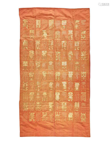 A large red silk 'longevity' hanging panel