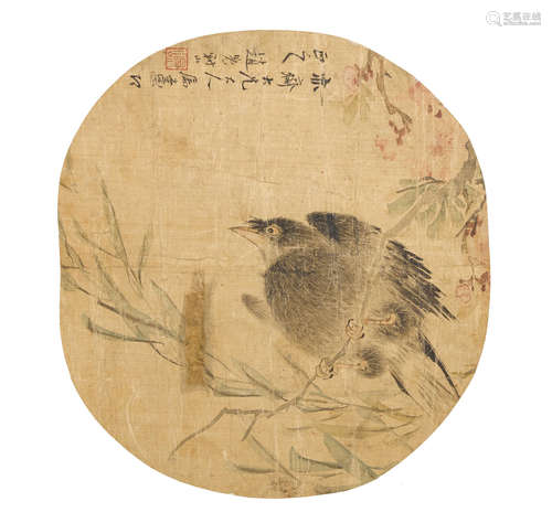 Three paintings of Plants, Birds, and Figures Various Artists (19th/20th century)