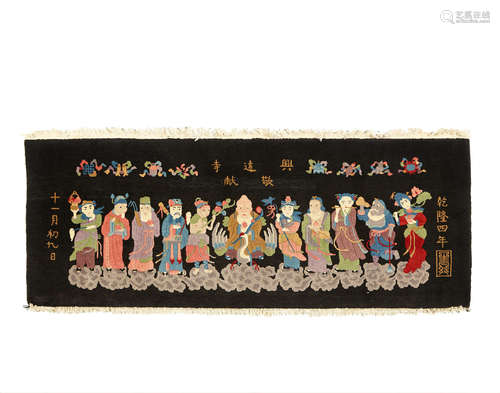 Republic period A wool pile rug depicting the eight immortals