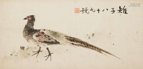 Pheasant Anonymous (20th century)