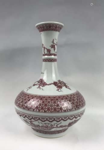 Kangxi  Mark, A Copper Red Vase