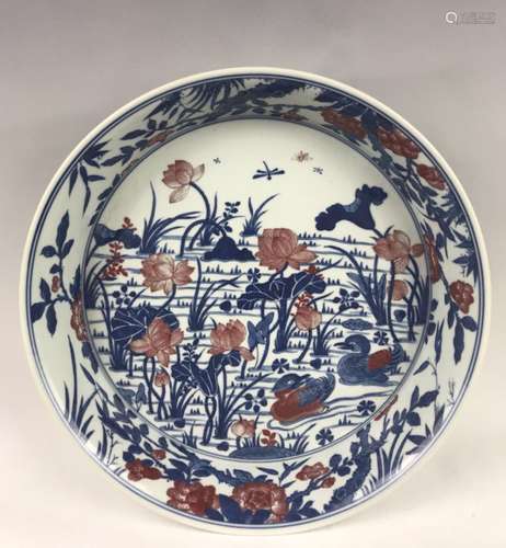 Kangxi Mark, A Blue and Copper Red Washer