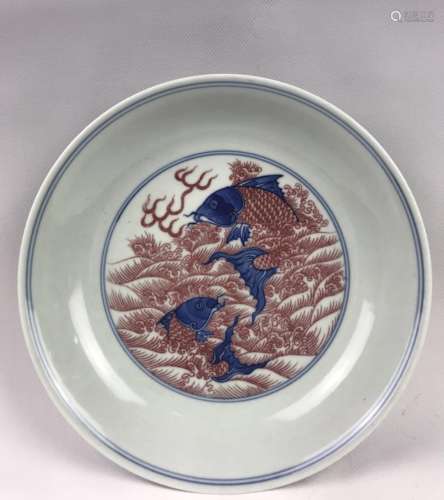 Qianlong Mark, A Blue and Copper Red Dish