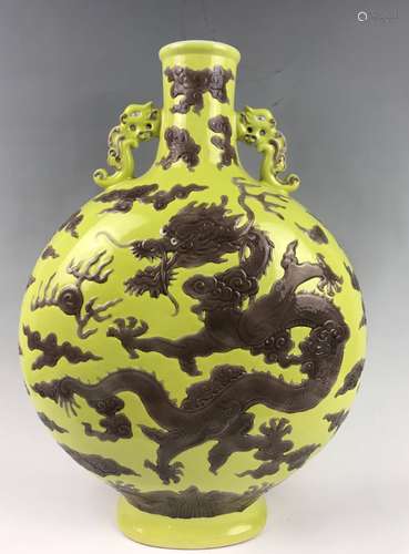 Yongzheng Mark, A Yellow Ground Dragon Moonflask