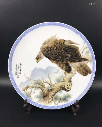 Bi Yuanming, A Famille Rose Plate