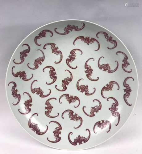 Qianlong Mark, A Copper Red Dish