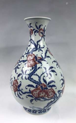 Qianlong Mark, A Blue and Copper Red Vase