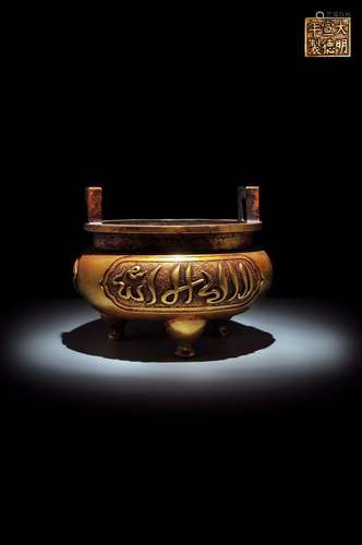 Xuande Mark, A Gilt Bronze Censer