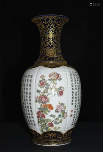 Qianlong Mark, A Gilt and Famille Rose Vase